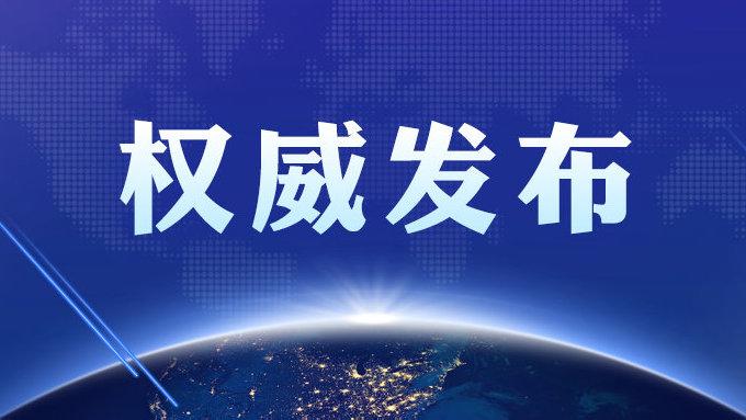 市場監(jiān)管總局批準(zhǔn)發(fā)布兩項(xiàng)真空絕熱板國家標(biāo)準(zhǔn) 于2021年11月1日實(shí)施